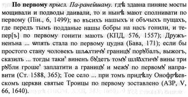 img/26/26-356_2014_По первому.jpg